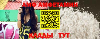 молекула духа Волгодонск