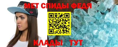 молекула духа Волгодонск