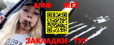 молекула духа Волгодонск