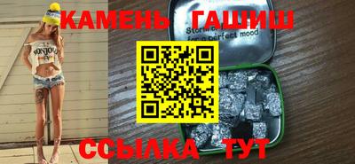 молекула духа Волгодонск