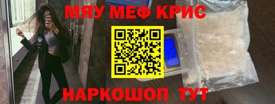 прущий лед Волжск