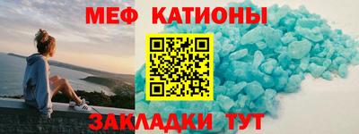 молекула духа Волгодонск