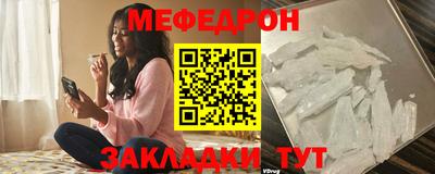 прущий лед Волжск