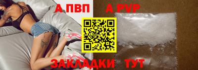 молекула духа Волгодонск