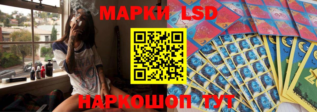 LSD-25 экстази ecstasy Бугульма