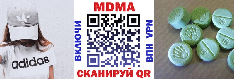 даркнет сайт  Бугульма  МДМА crystal 