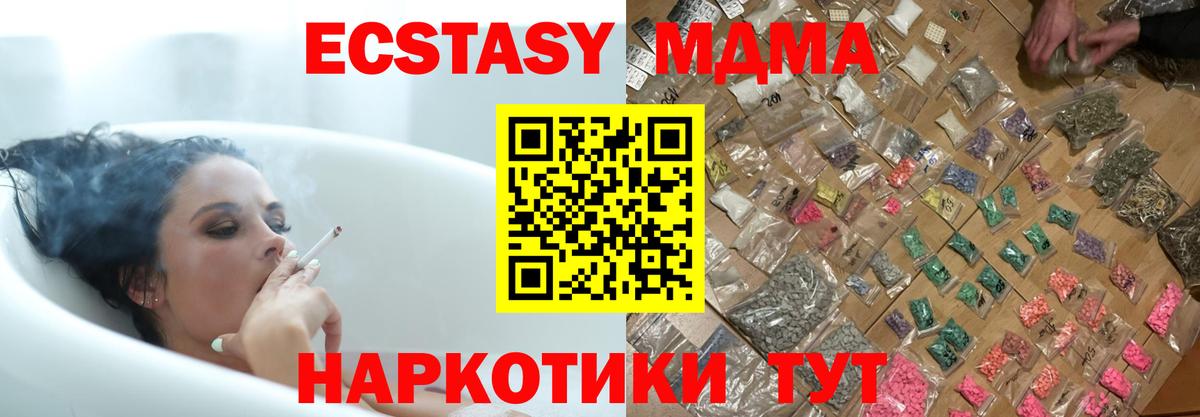 MDMA crystal Бугульма