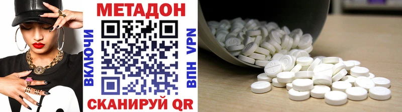 дарнет шоп  Бугульма  Метадон methadone 