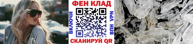 Первитин Декстрометамфетамин 99.9%  Бугульма 