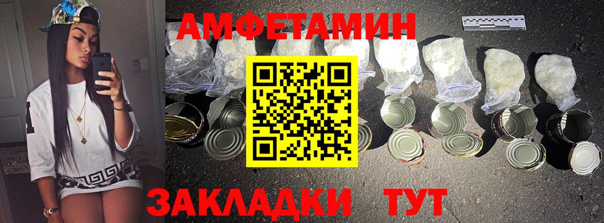 Метамфетамин винт  Вход с VPN  Бугульма 