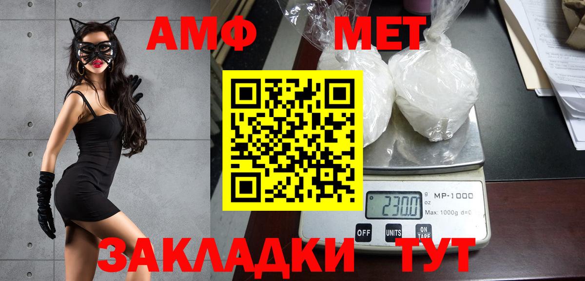 Первитин Декстрометамфетамин 99.9% Бугульма