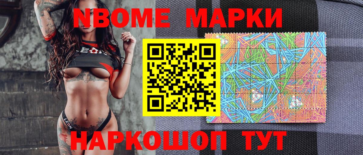 Наркотические марки 1,5мг  Вход с VPN  Бугульма 