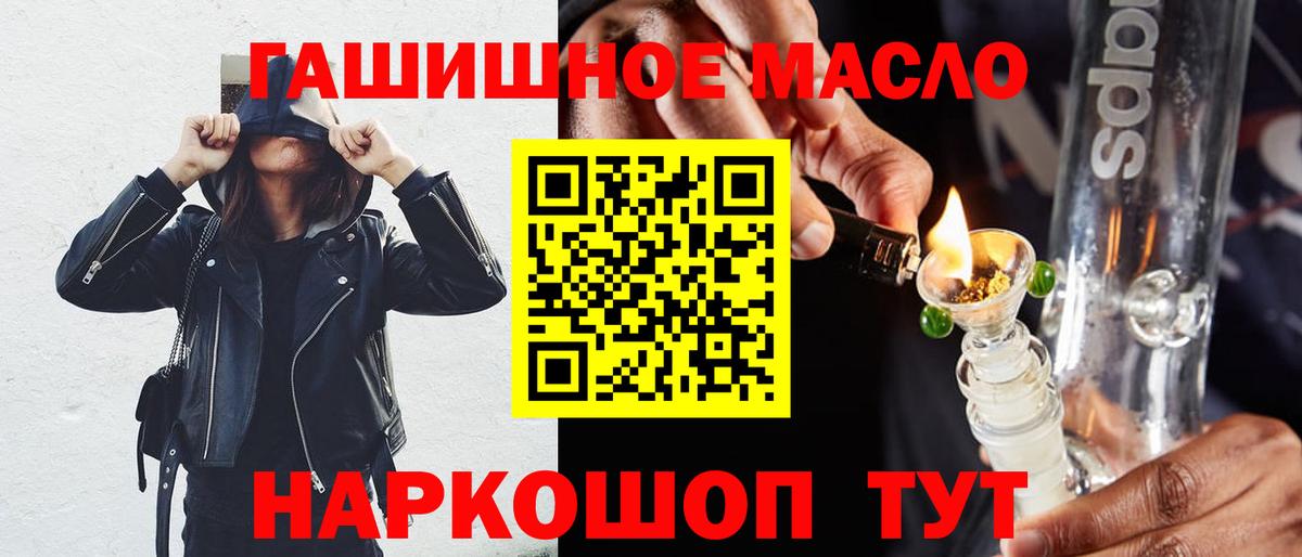 Дистиллят ТГК Wax  ТГК жижа  Вход с VPN  Бугульма 