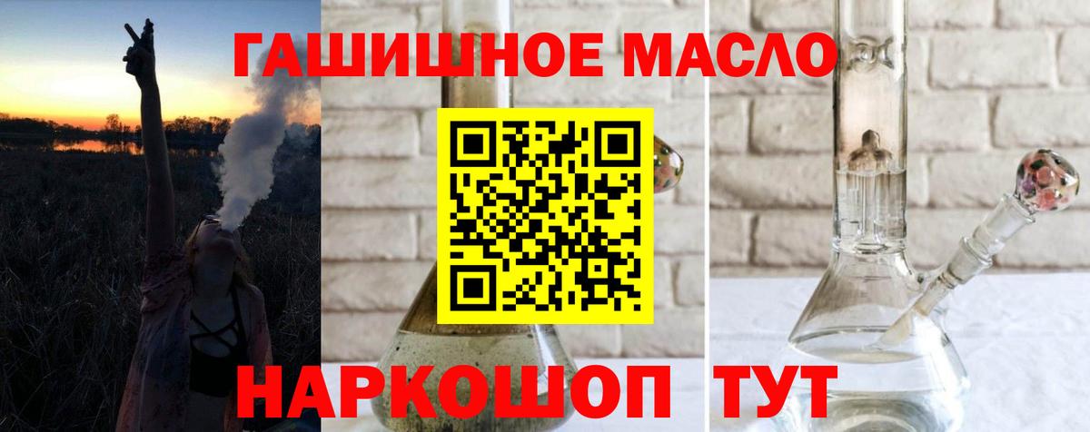 ТГК Wax Бугульма