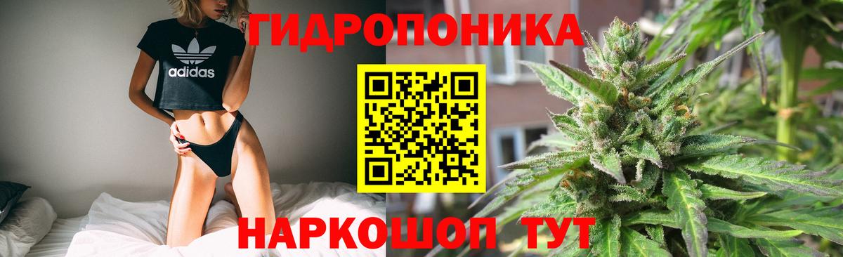 Шишки марихуана индика Бугульма