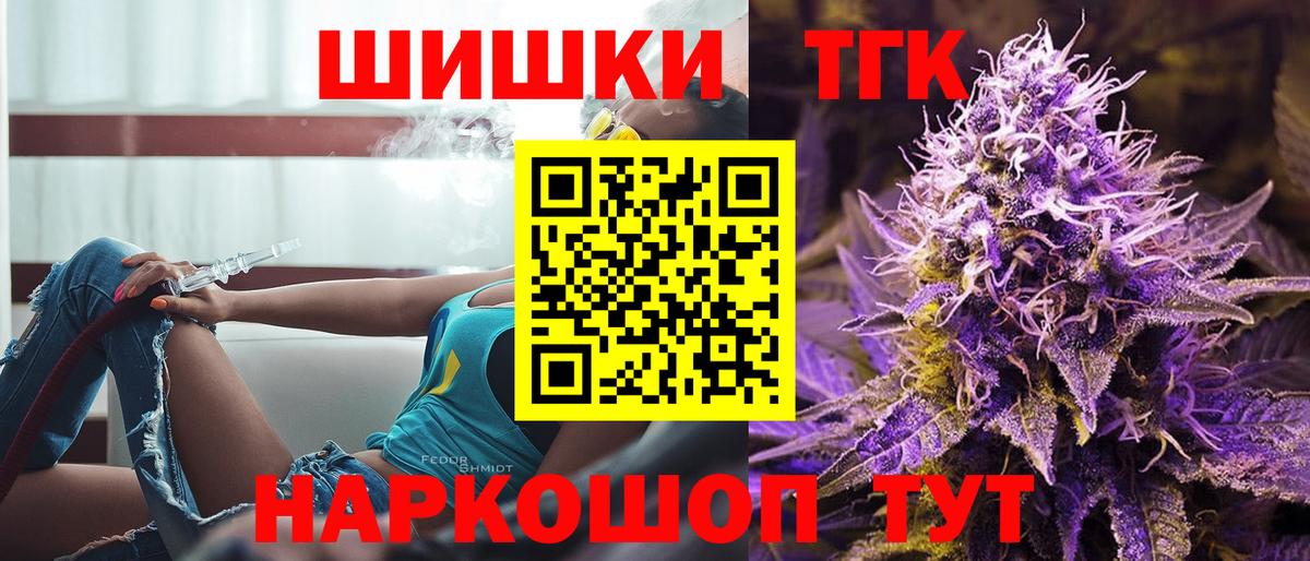 МАРИХУАНА ГИДРОПОН  Бошки Шишки MAZAR  Вход с VPN  Марихуана тримм  Бугульма  Канабис индика 